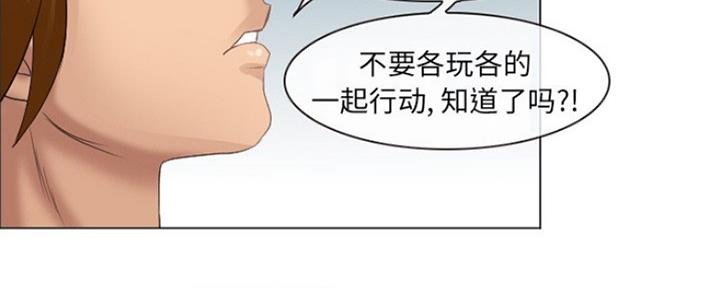 夏天那年漫画,第11话1图