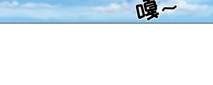 夏天那年漫画,第36话1图