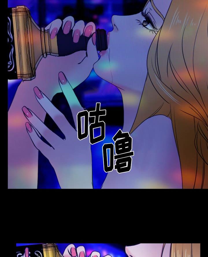 夏天那年漫画,第51话2图