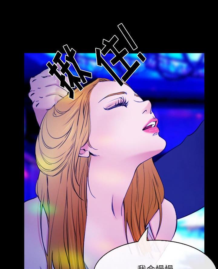 夏天那年漫画,第51话2图