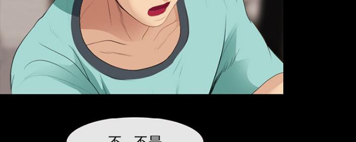 夏天那年漫画,第21话1图