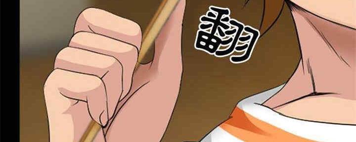 夏天那年漫画,第28话1图