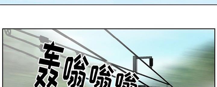 夏天那年漫画,第5话1图