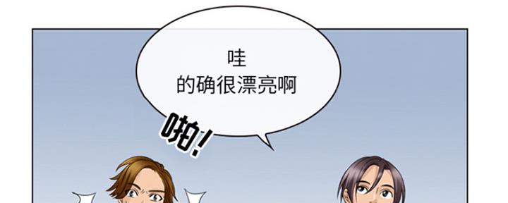 夏天那年漫画,第4话2图