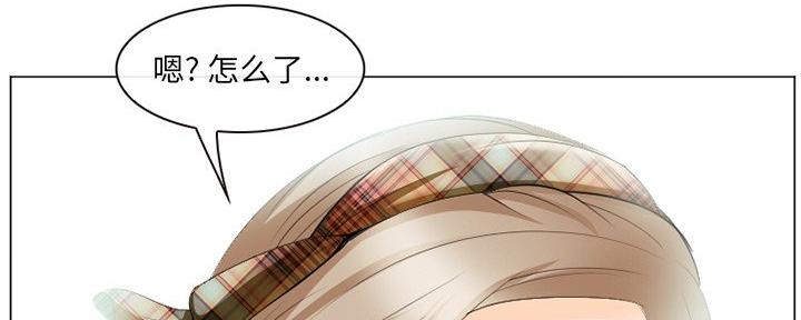 夏天那年漫画,第36话2图