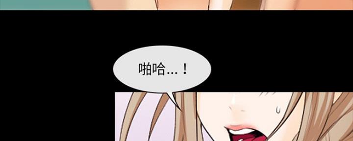 夏天那年漫画,第21话2图