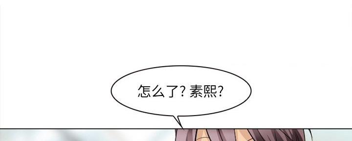 夏天那年漫画,第36话1图