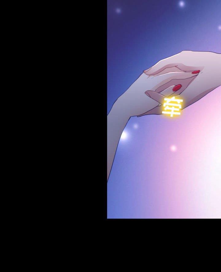夏天那年漫画,第46话1图