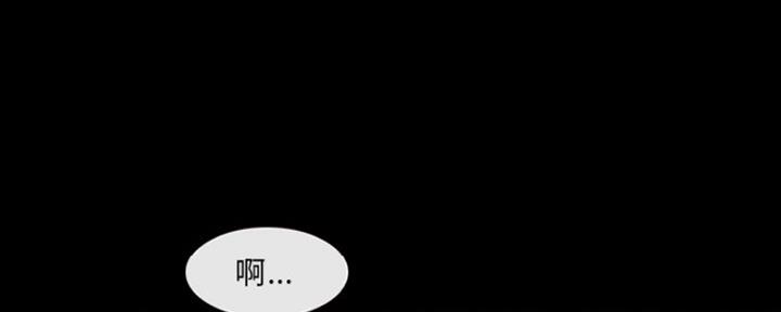 夏天那年漫画,第23话1图
