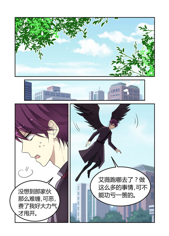 都市之禁忌游戏 小说漫画,第31章：2图