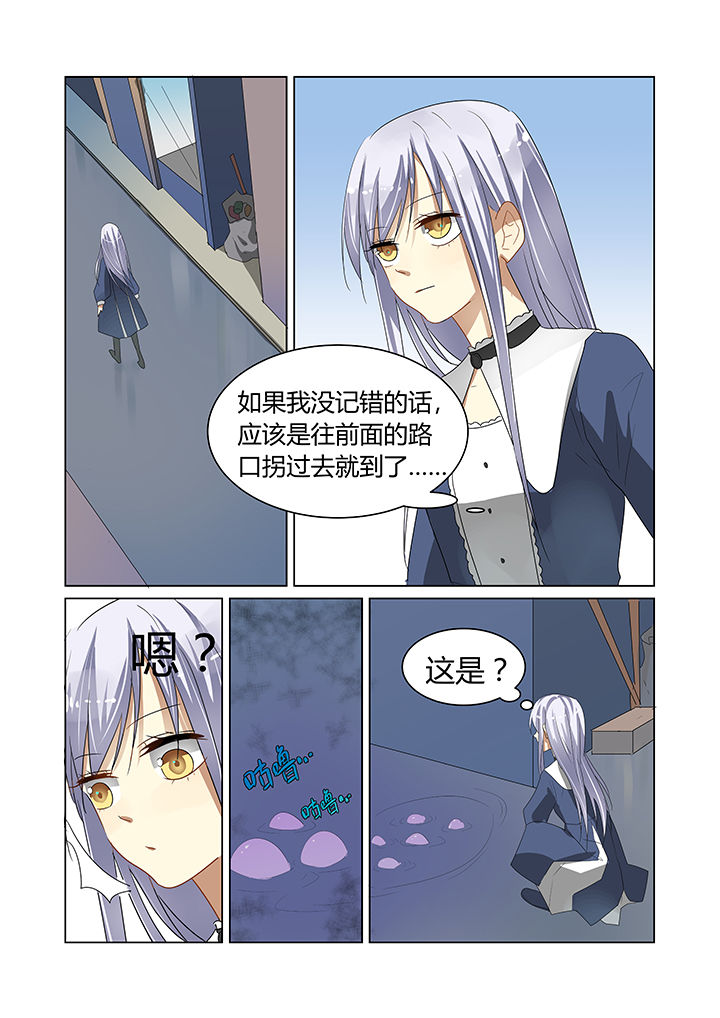 都市禁主31到38集漫画,第12章：1图