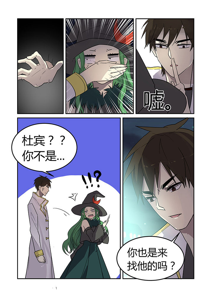 都市禁主叶无缺专利被盗后续漫画,第25章：1图