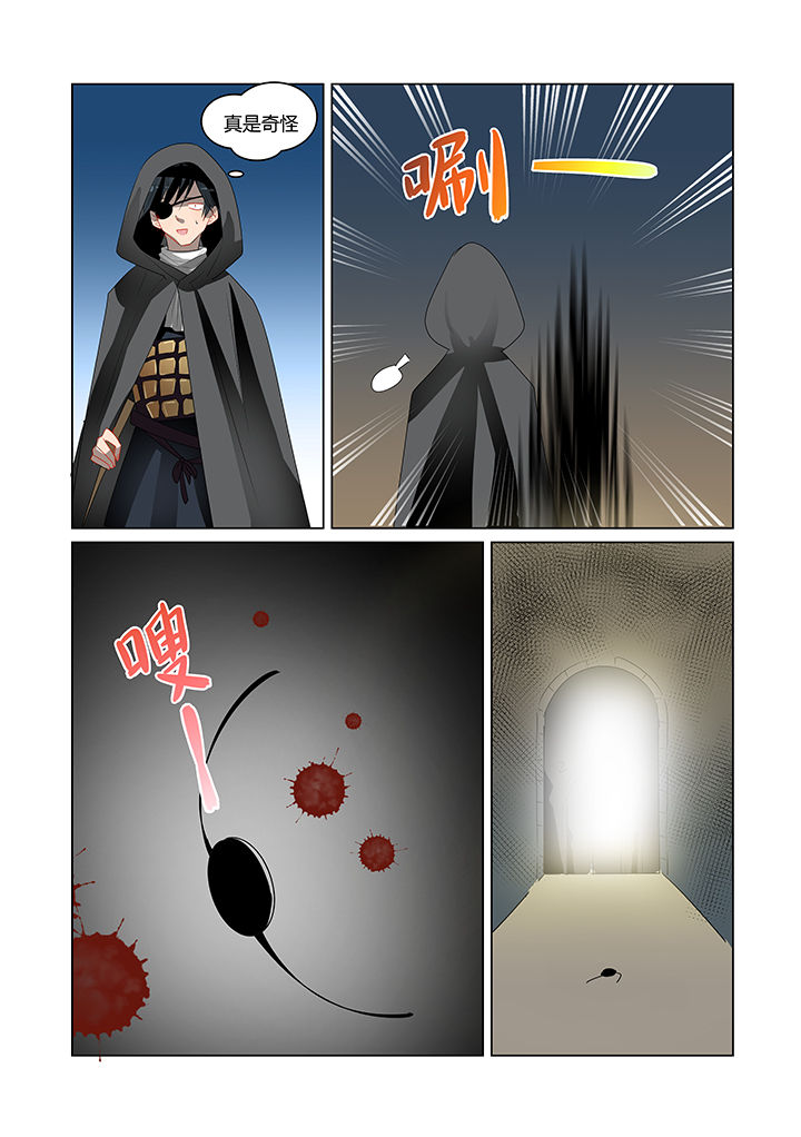 都市进击吧单身奶爸顶点笔趣阁漫画,第13章：2图