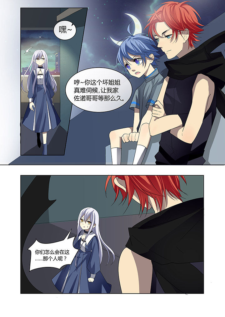 都市进击吧单身奶爸顶点笔趣阁漫画,第9章：1图