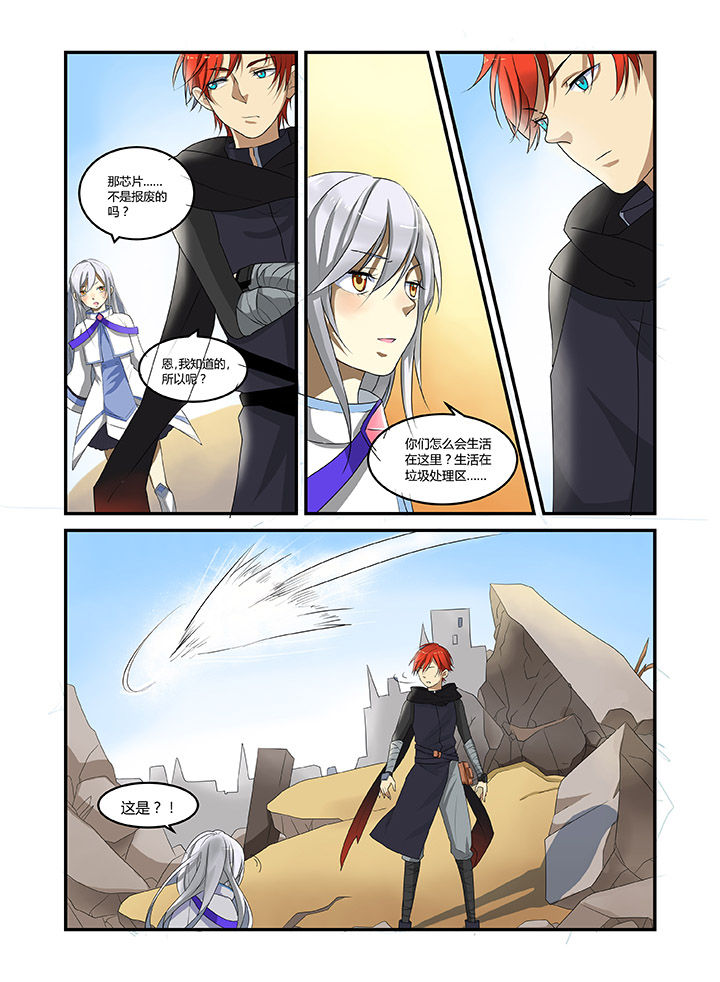 都市进击吧单身奶爸顶点笔趣阁漫画,第3章：1图