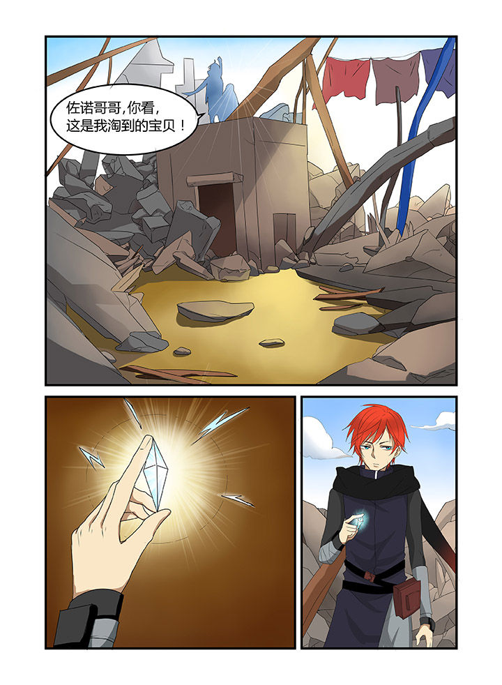都市进击吧单身奶爸顶点笔趣阁漫画,第3章：1图