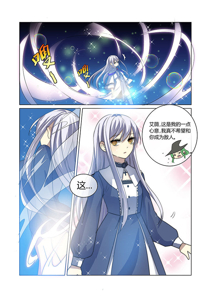 都市进击吧单身奶爸顶点笔趣阁漫画,第9章：1图
