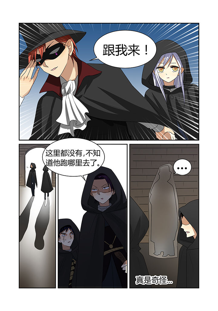 都市禁主第80集免费看大结局漫画,第14章：2图