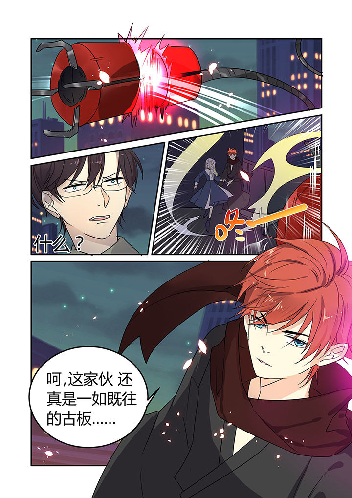 都市禁主全集免费观看漫画,第24章：2图