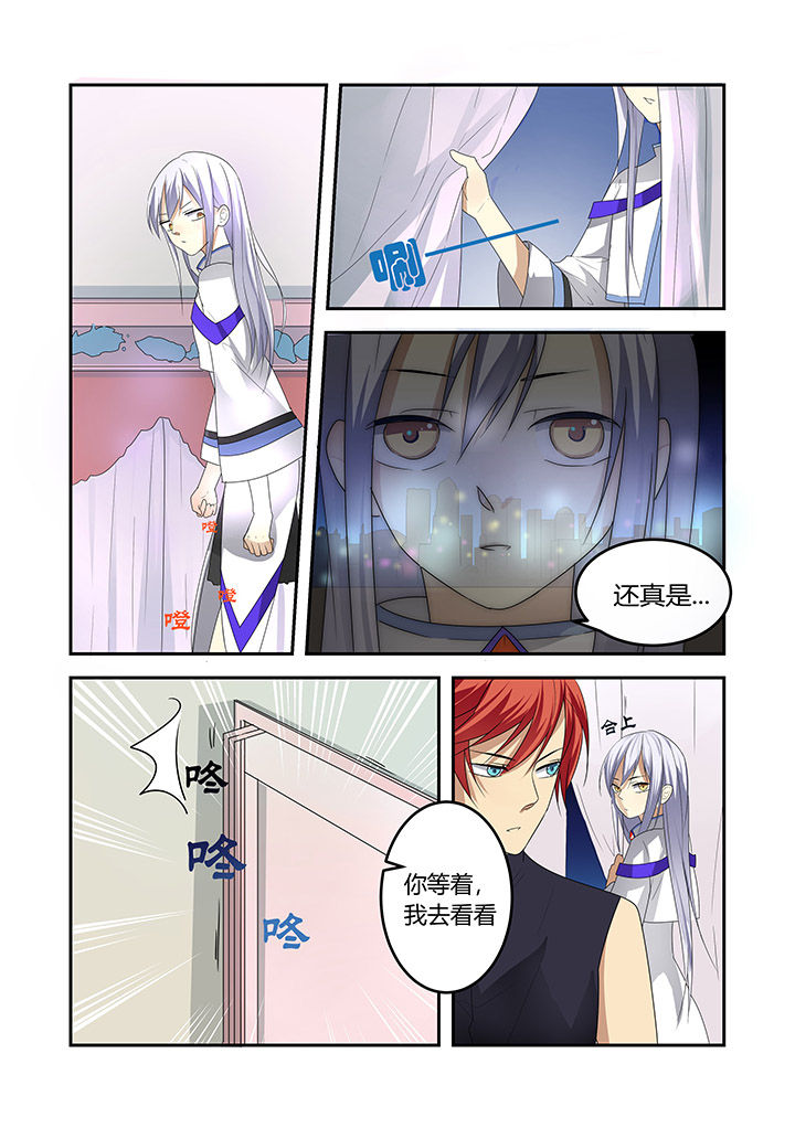 禁忌类的都市小说漫画,第7章：2图