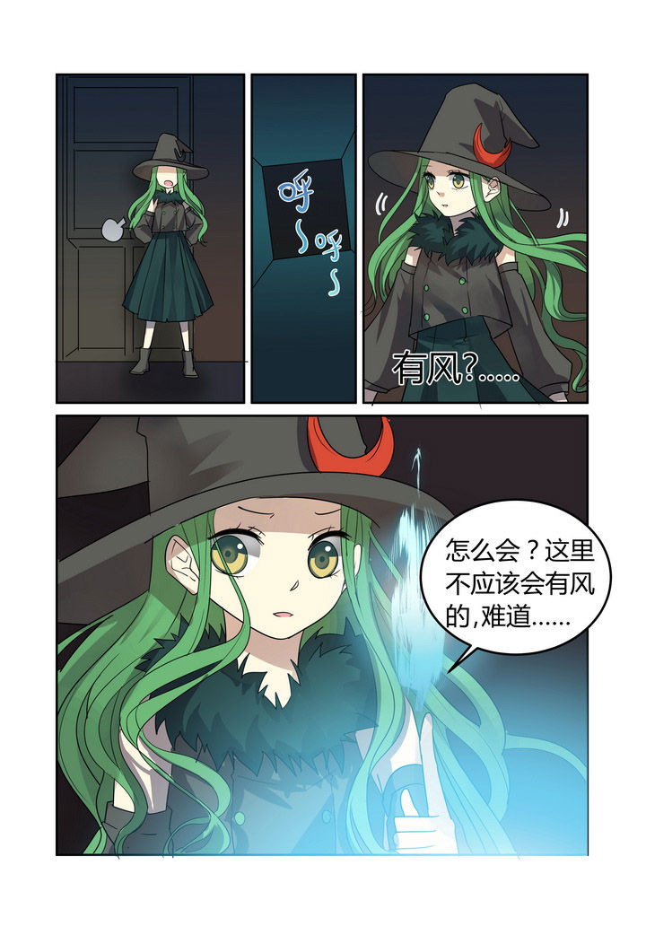 都市禁忌短剧全集漫画,第26章：2图