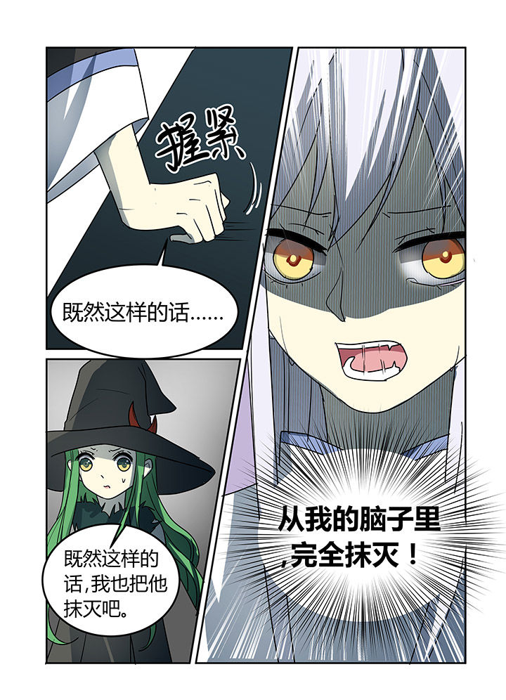 都市禁主全集免费看在哪里看漫画,第25章：2图