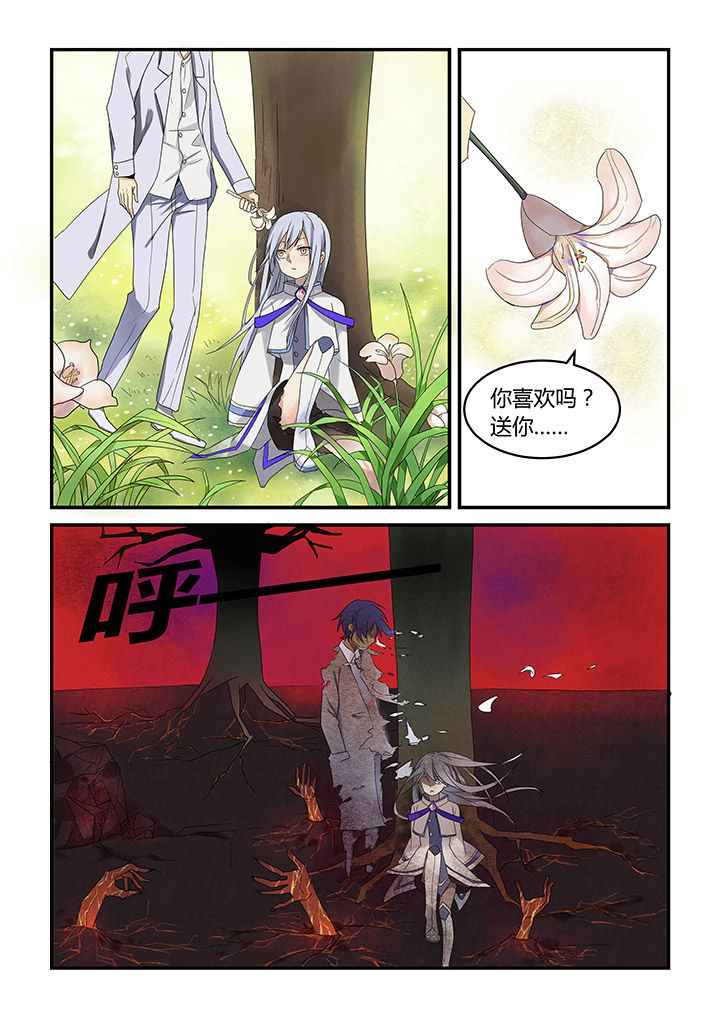 都市禁主全集免费版漫画,第2章：2图