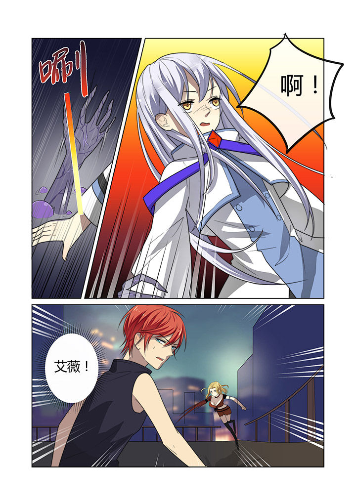 都市进击吧单身奶爸顶点笔趣阁漫画,第8章：1图