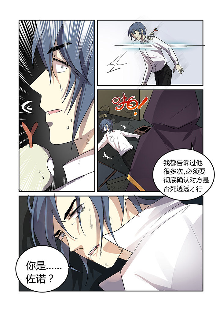 都市进击吧单身奶爸顶点笔趣阁漫画,第28章：1图