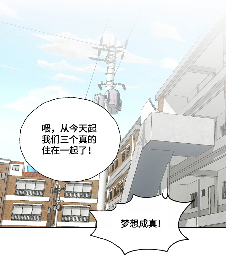 情感转换漫画,第1章：发现1图