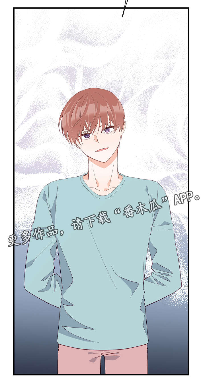 情感转变原因分析漫画,第33章：有其他人1图