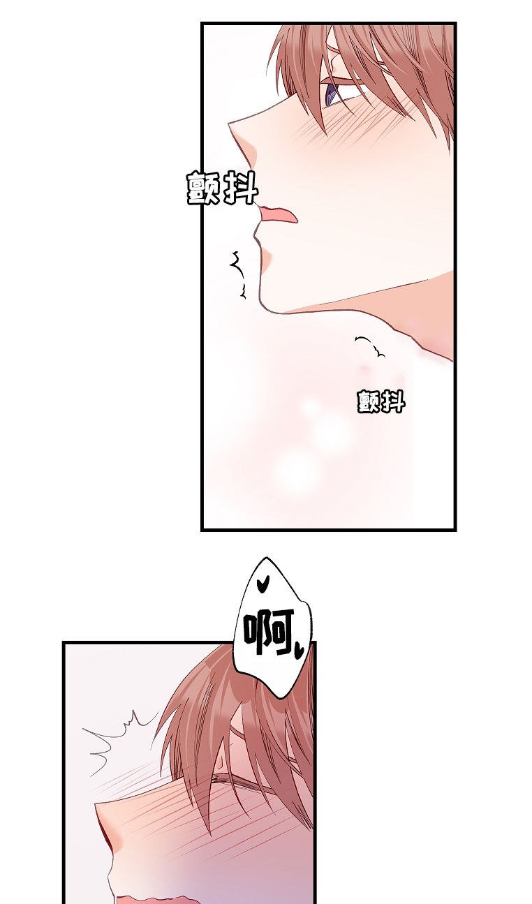 情感转变原因分析漫画,第38章：会特别一点吗2图