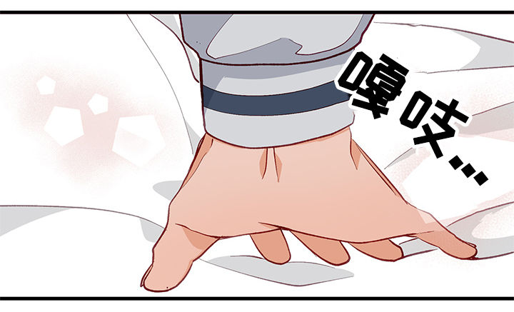 情感转移的意思漫画,第21章：失去理智2图