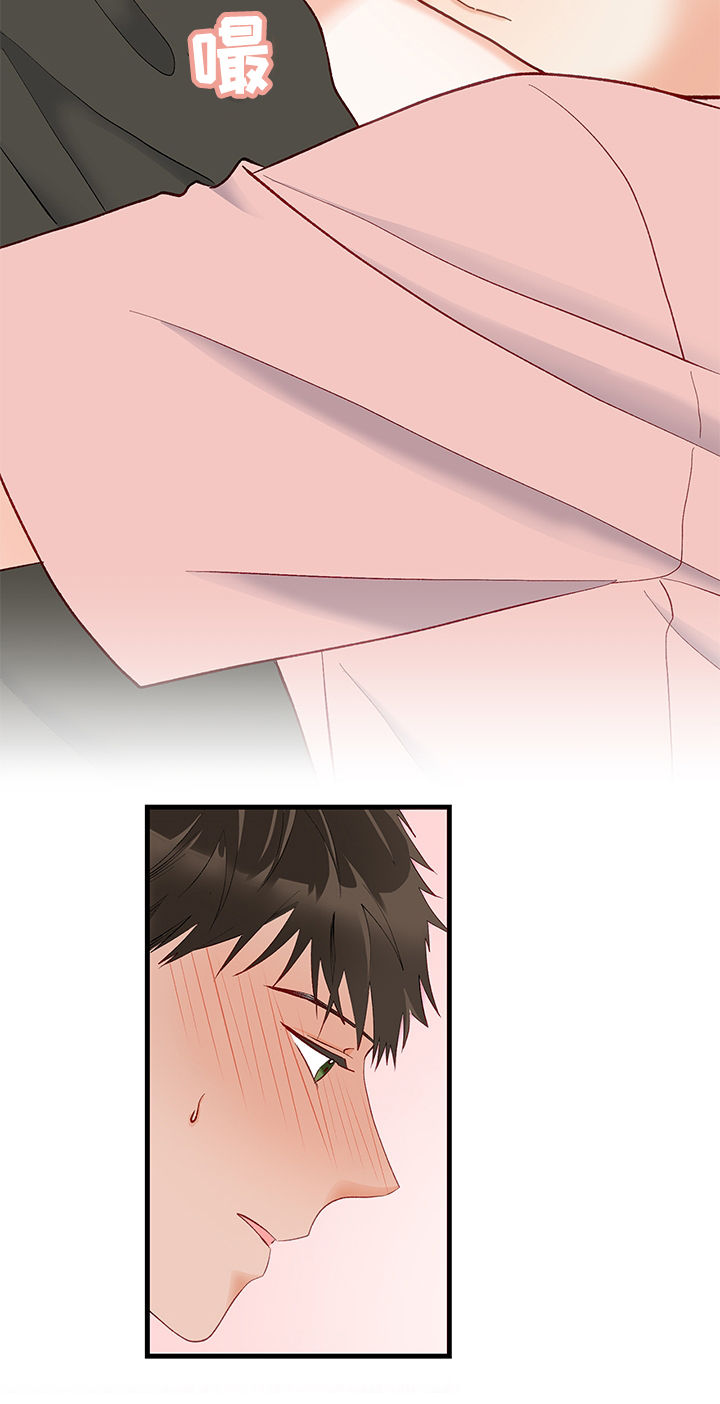 情感转变原因分析漫画,第12章：碰撞1图