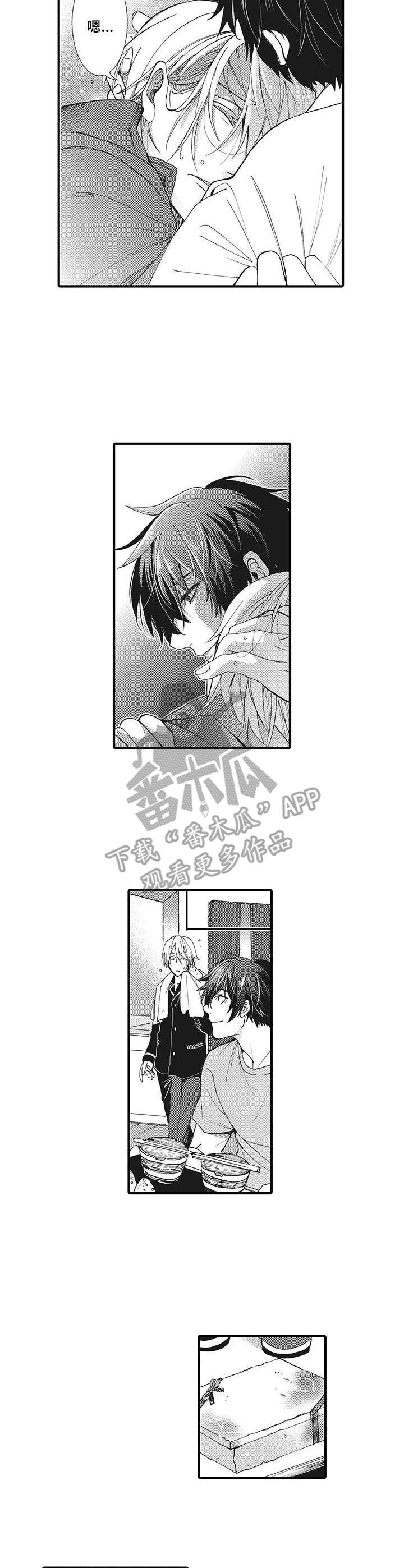 别名雪姬漫画在线阅读漫画,第20章：温柔2图