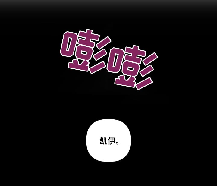 倒霉的祥子作文漫画,第58章：是你1图