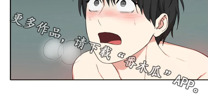 倒霉的祥子作文漫画,第50章：就这么喜欢2图