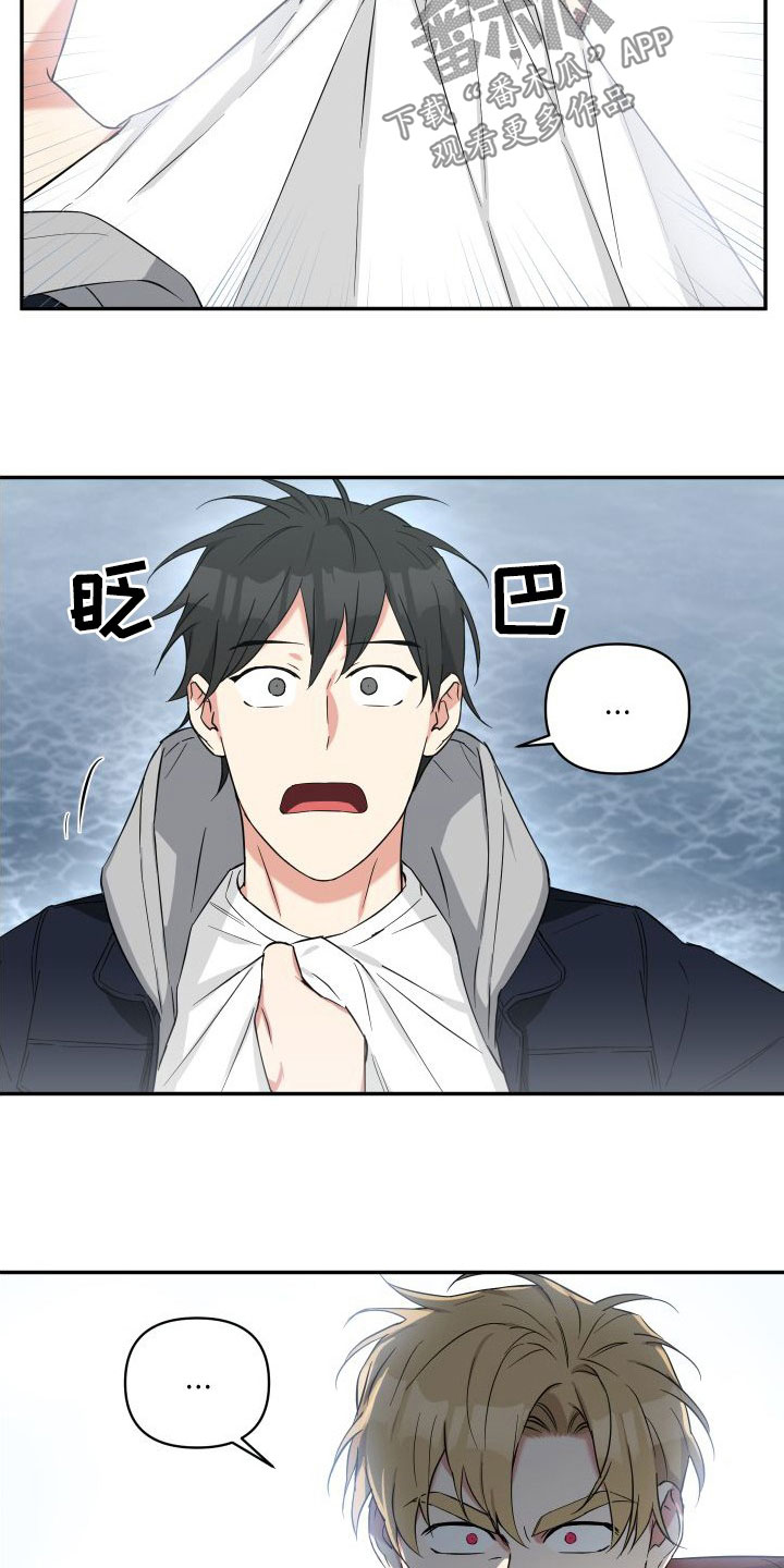 倒霉的祥子作文漫画,第14章：倒霉2图