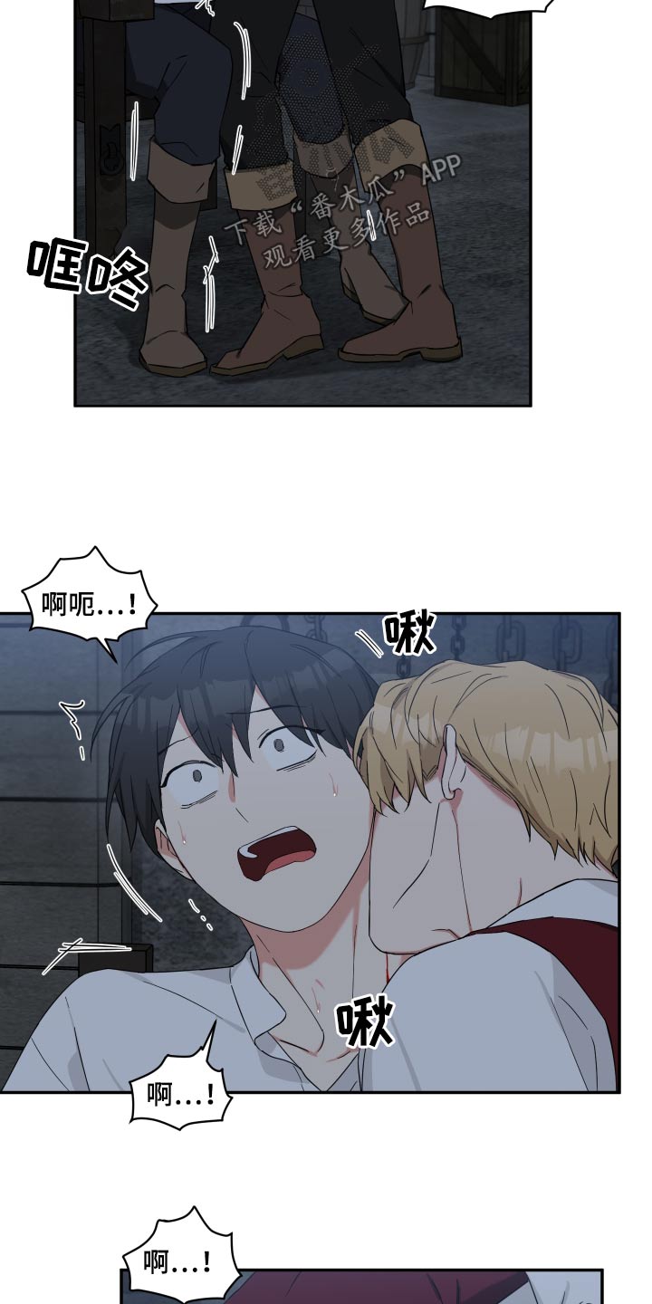 倒霉的祥子作文漫画,第59章：说不说1图