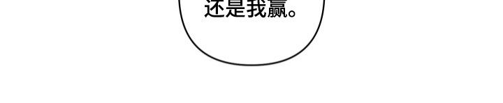倒霉的祥子作文漫画,第62章：不会放弃2图