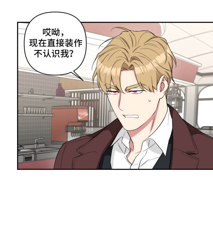 倒霉的祥子作文漫画,第3章：噩梦1图