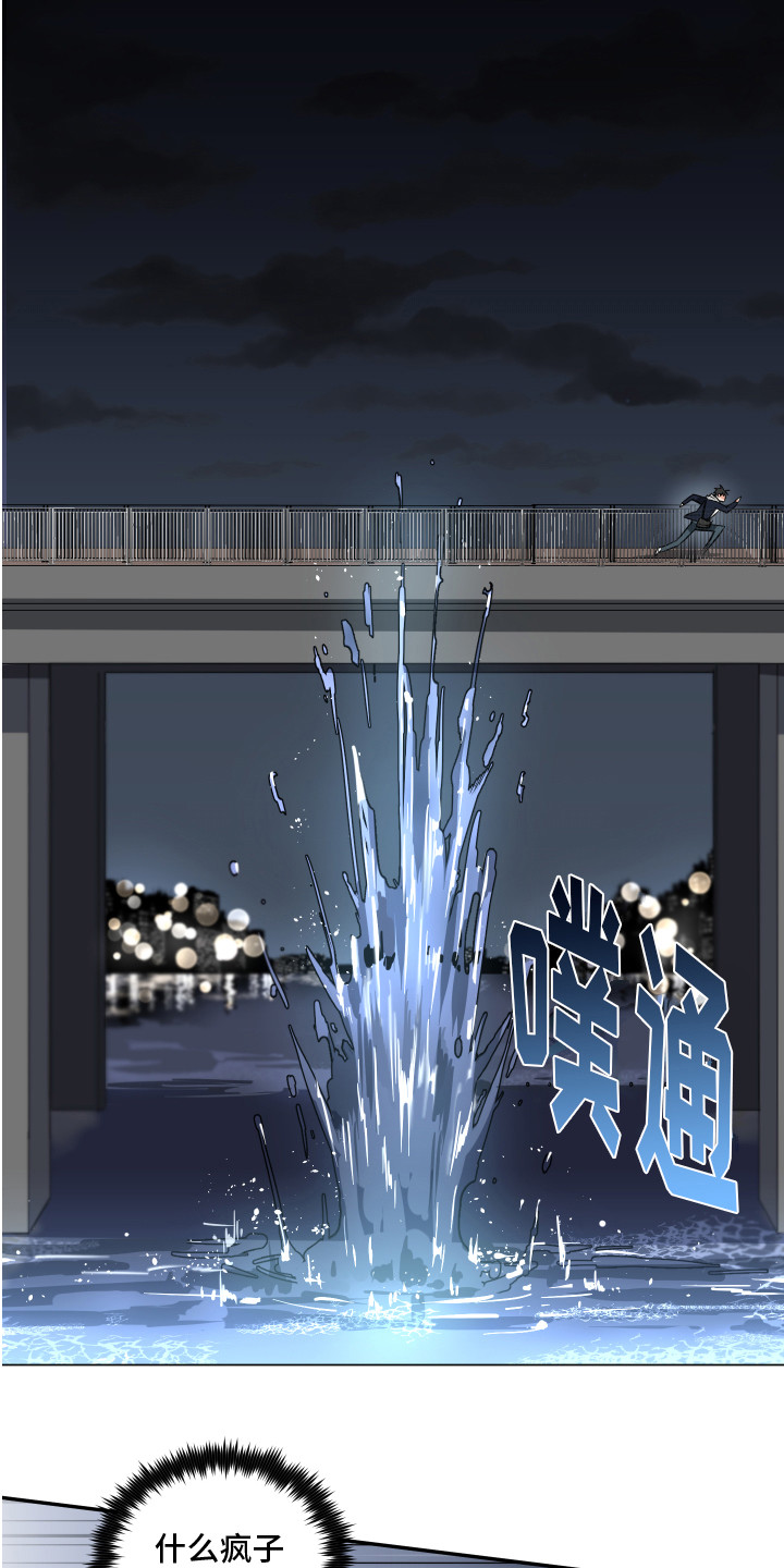 倒霉的祥子作文漫画,第2章：流浪汉2图