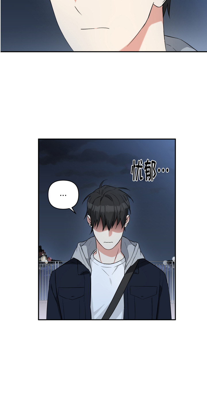 倒霉的祥子作文漫画,第2章：流浪汉1图