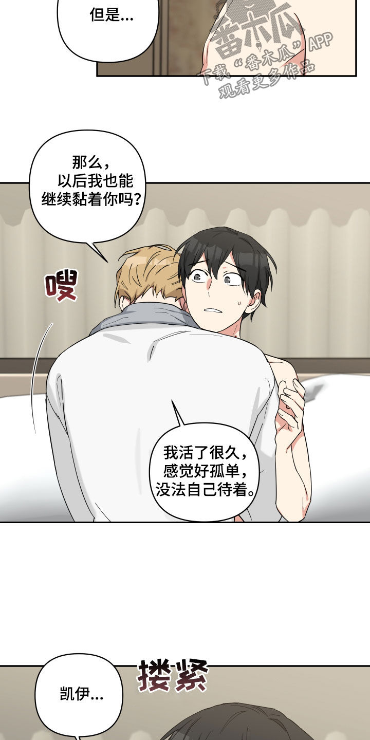 倒霉的祥子作文漫画,第43章：注意点1图