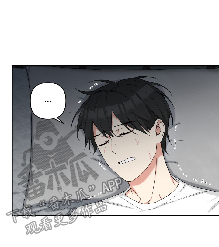 倒霉的祥子作文漫画,第7章：痛苦 1图