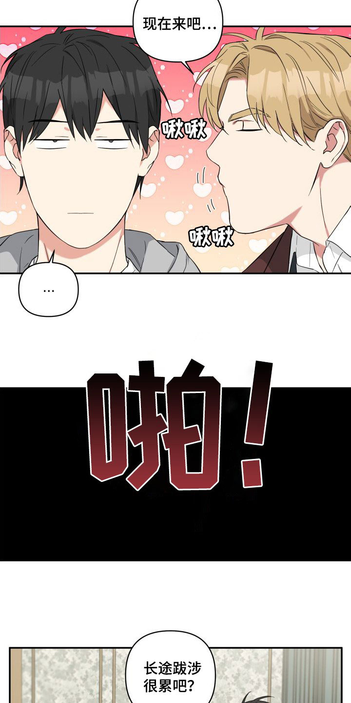 倒霉的祥子作文漫画,第16章：见面1图