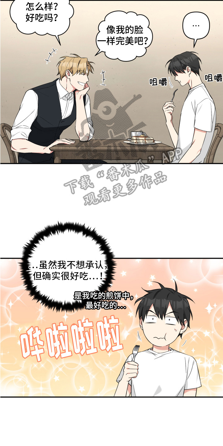 倒霉的祥子作文漫画,第9章：早餐2图