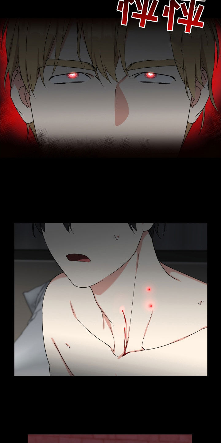 倒霉的表哥漫画,第38章：等你主动2图