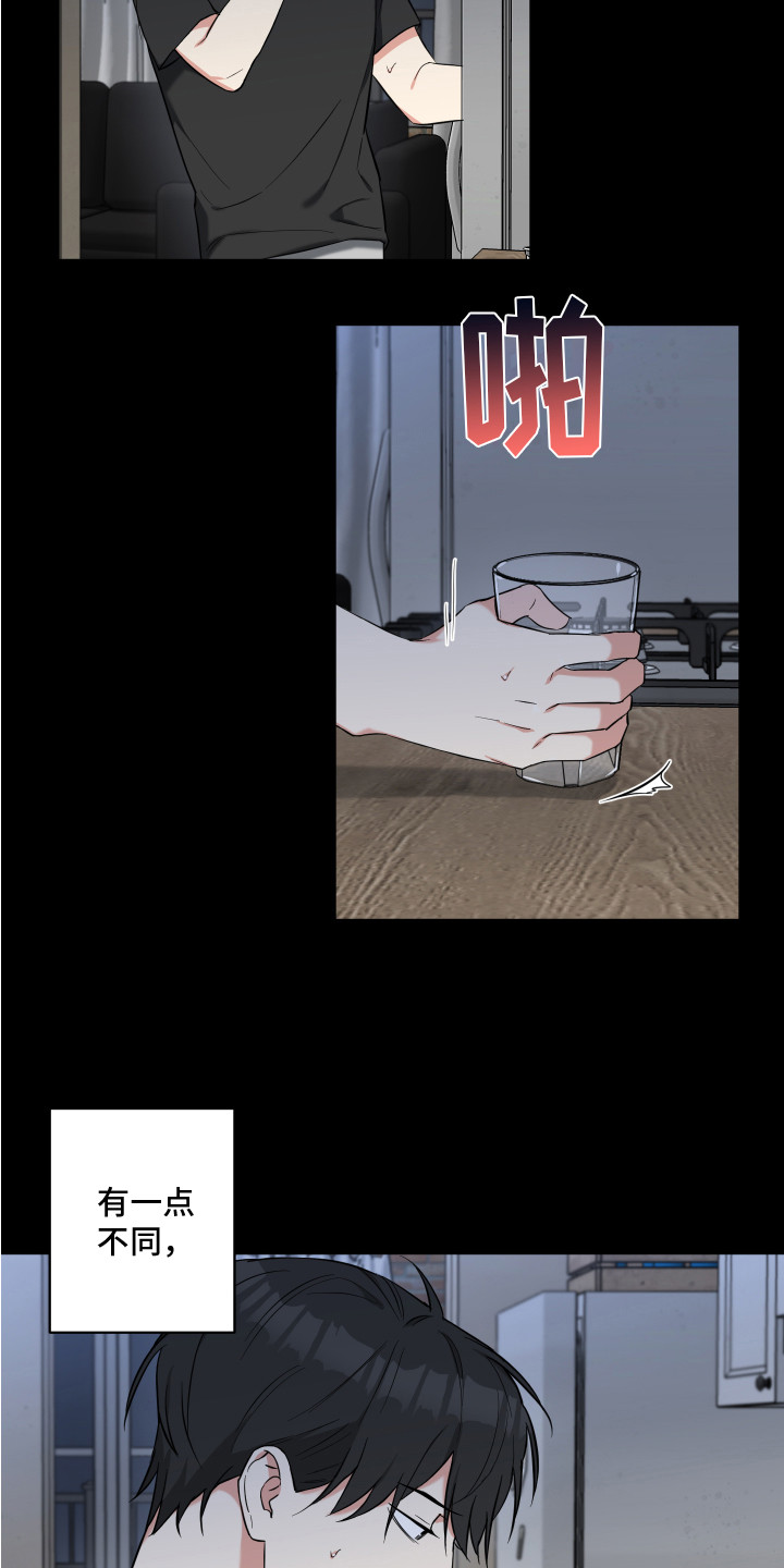 倒霉的祥子作文漫画,第3章：噩梦2图