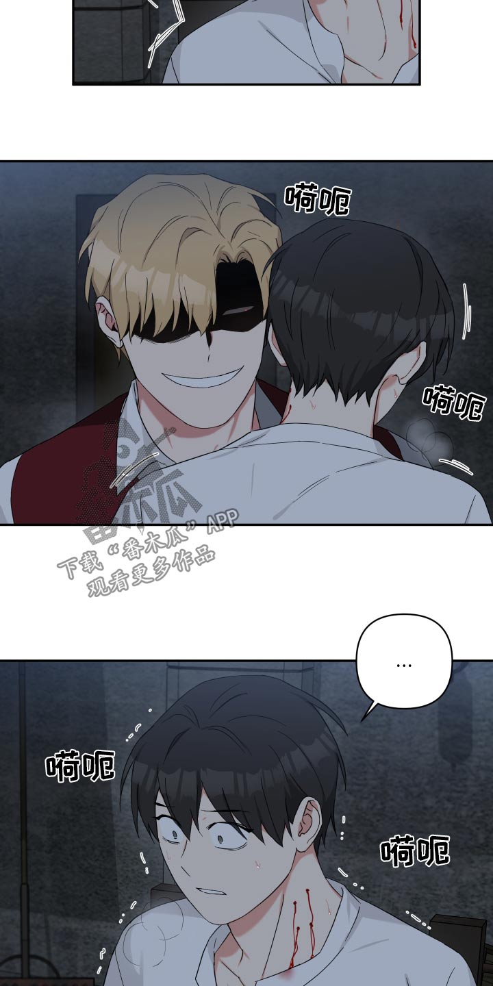 倒霉的祥子作文漫画,第59章：说不说2图